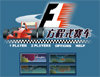 F1